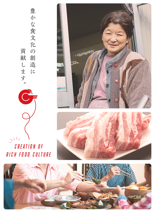 国内外産の鶏肉・豚肉を販売 株式会社ゴトウブロイラー